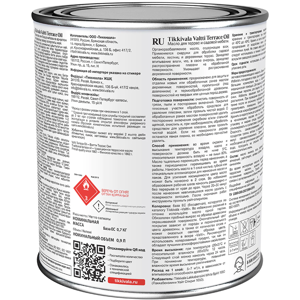 Масло для террас и садовой мебели TIKKIVALA Valtti Terrace Oil бесцветное (база EC) 0,9 л