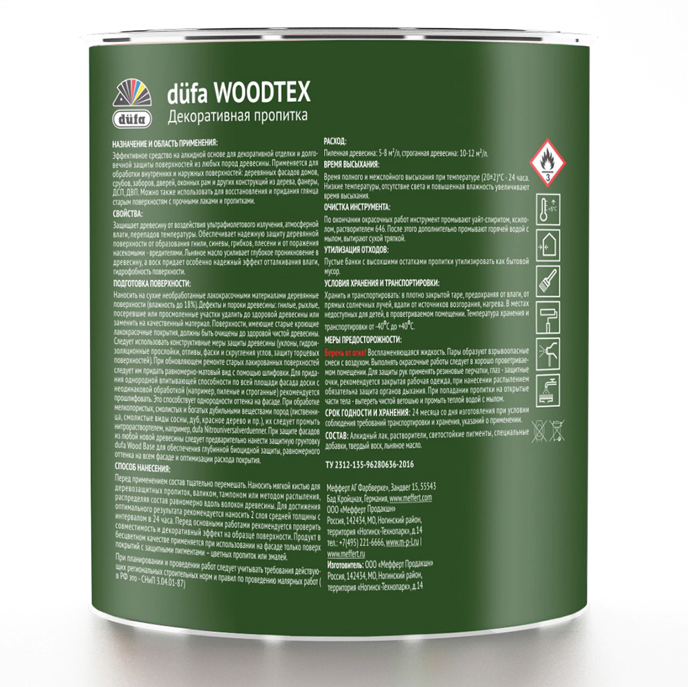 Пропитка декоративно-защитная алкидная dufa Woodtex бесцветная 0,9 л
