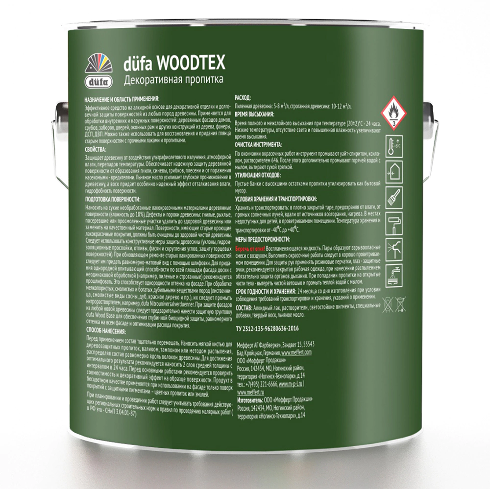 Пропитка декоративно-защитная алкидная dufa Woodtex бесцветная 3 л