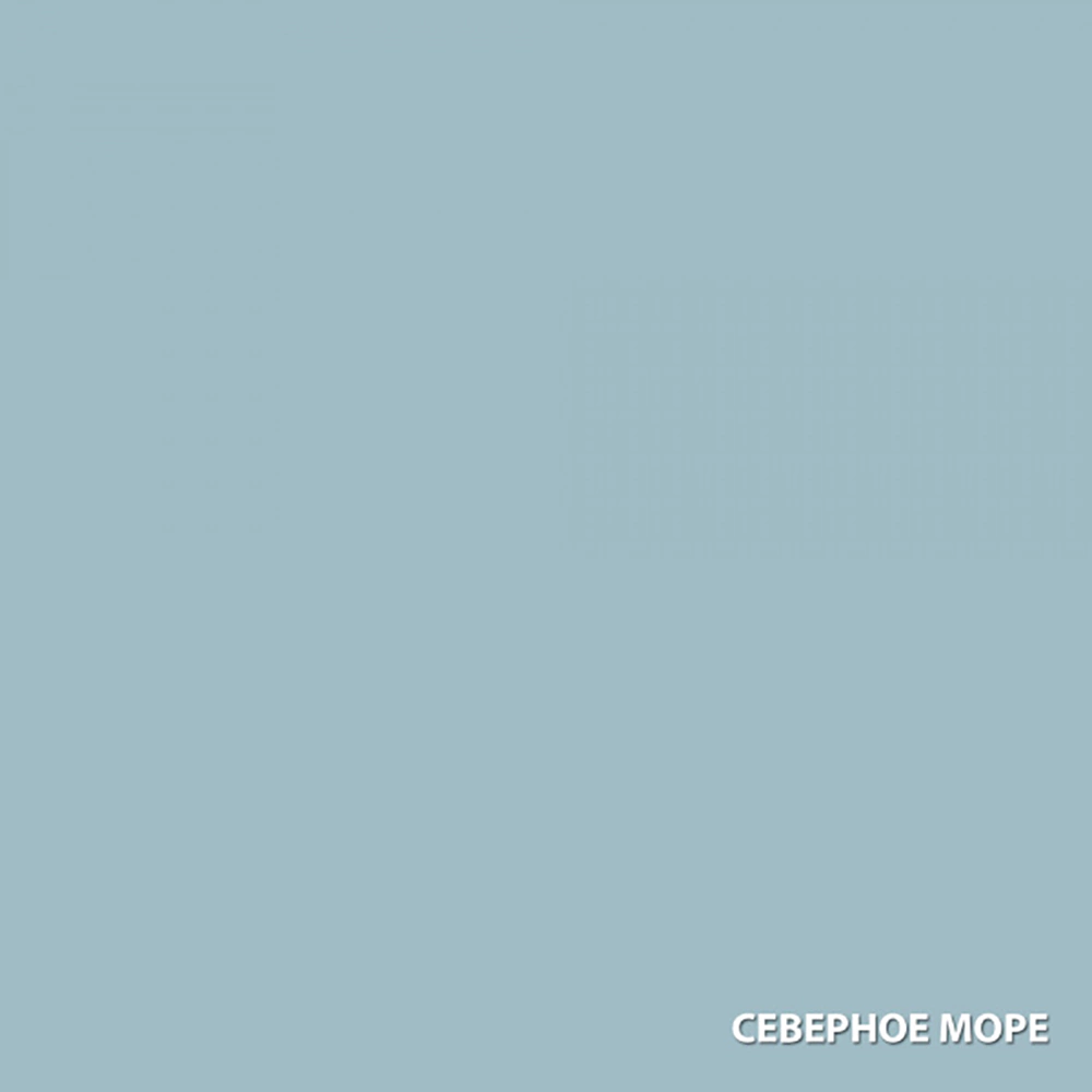 Антисептик для дерева кроющий Акватекс Сканди северное море 9 л