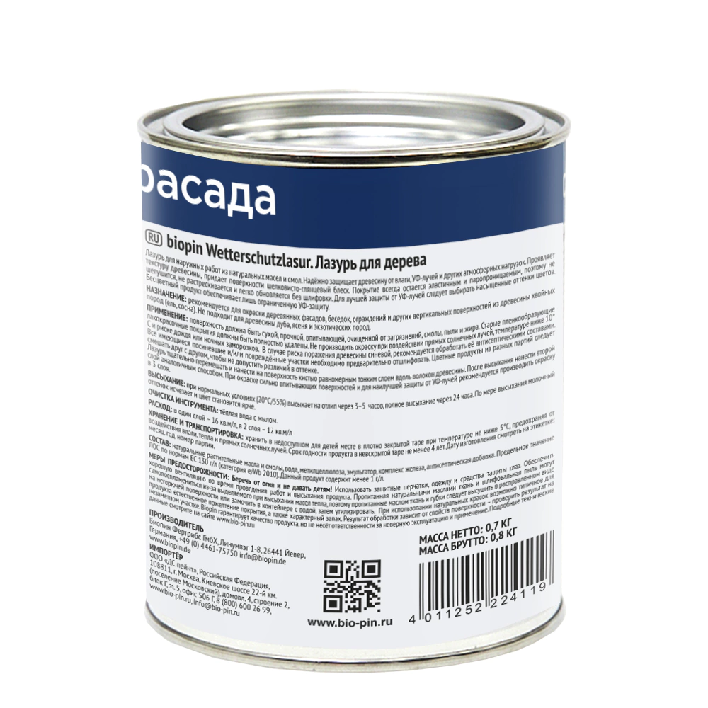 Лазурь для дерева BioPin Wetterschutzlasur 0,75 л