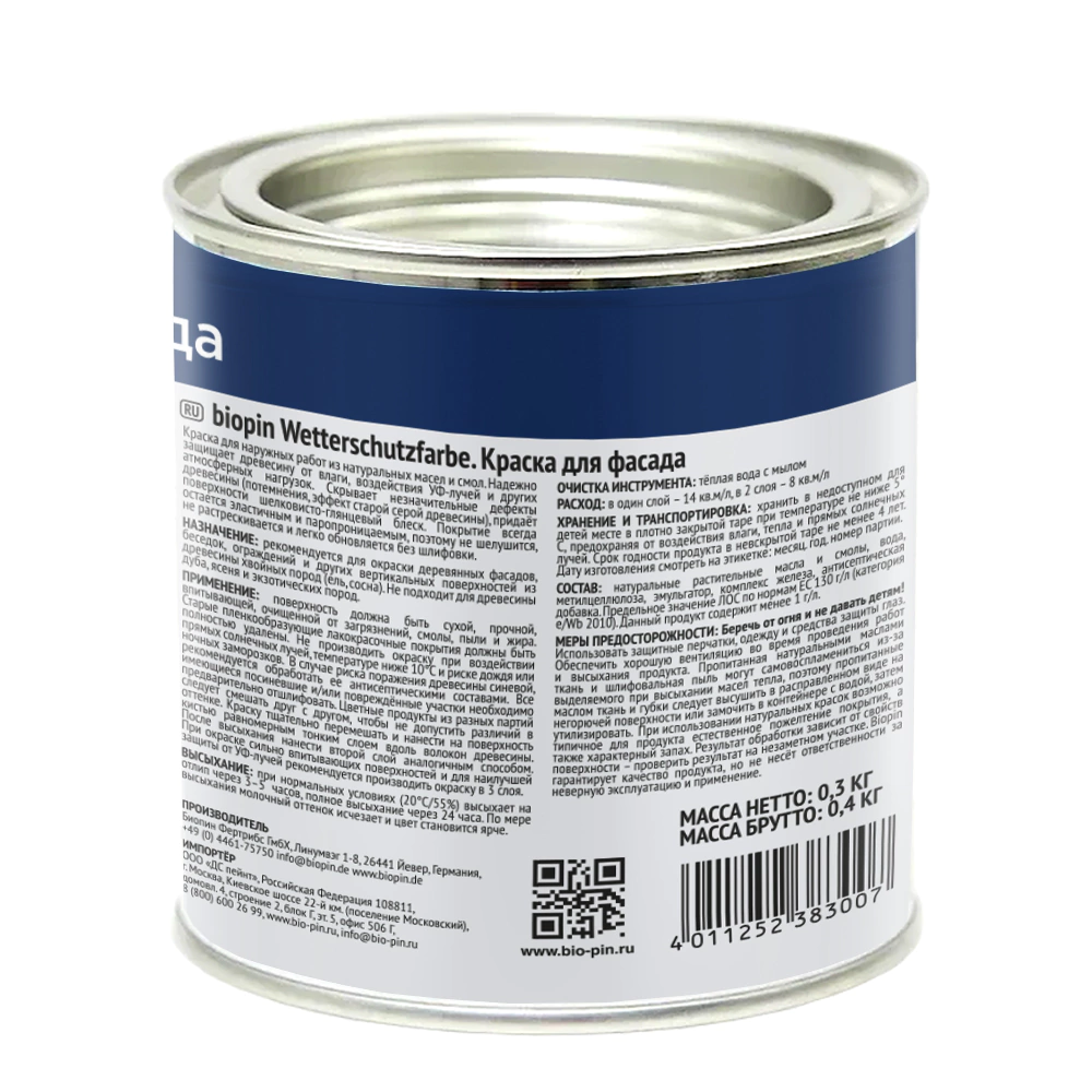 Краска для фасада BioPin Wetterschutzfarbe белая 0,375 л