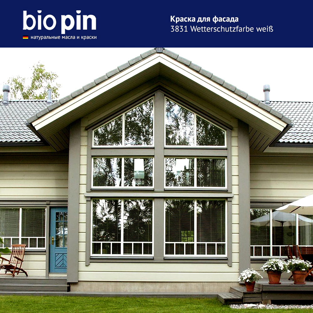 Краска для фасада BioPin Wetterschutzfarbe белая 0,375 л