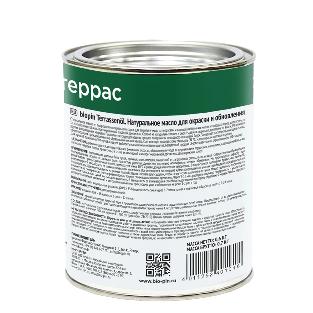 Масло для террас BioPin Terrassenol 0,75 л