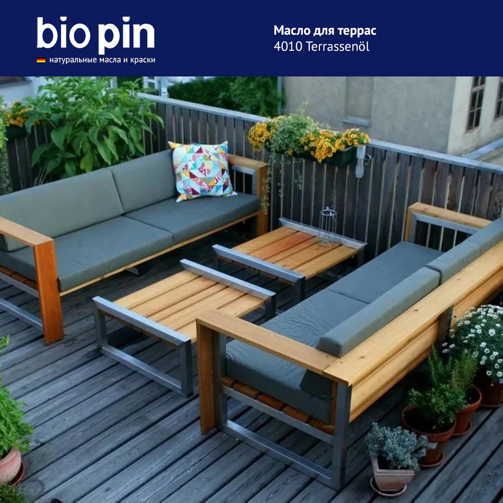 Масло для террас BioPin Terrassenol 2 л