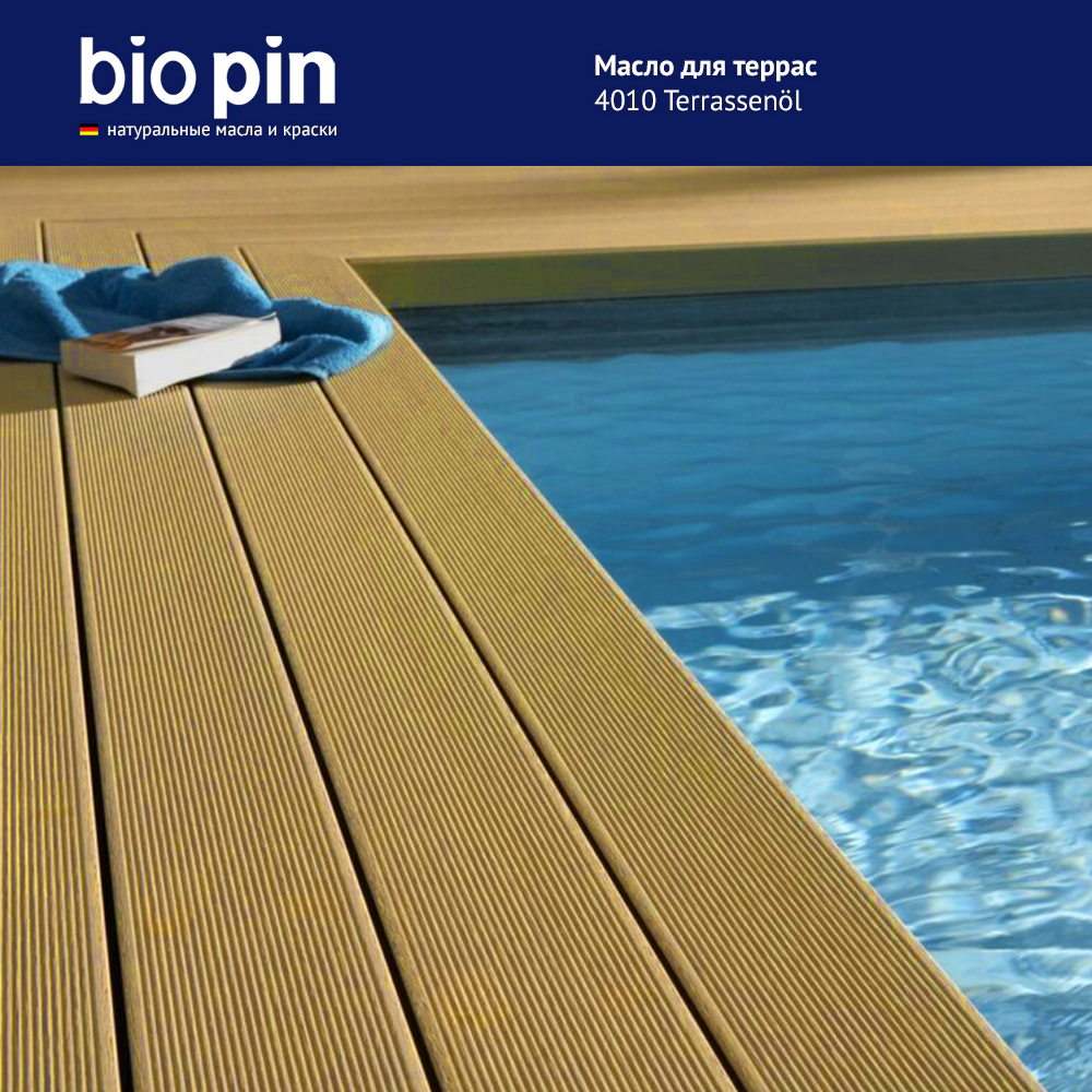 Масло для террас BioPin Terrassenol 2 л
