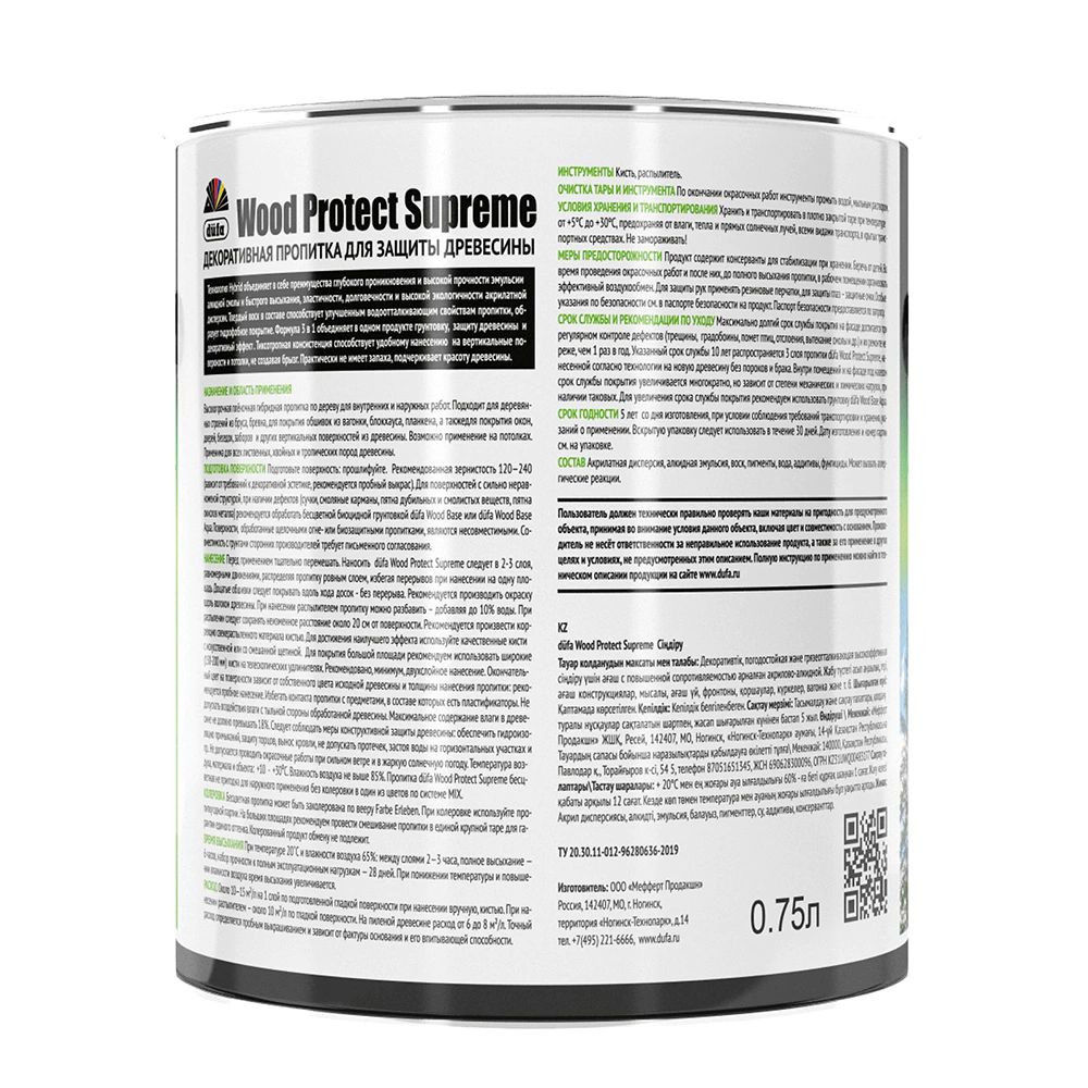 Пропитка декоративная dufa Wood Protect Supreme бесцветная 0,75 л