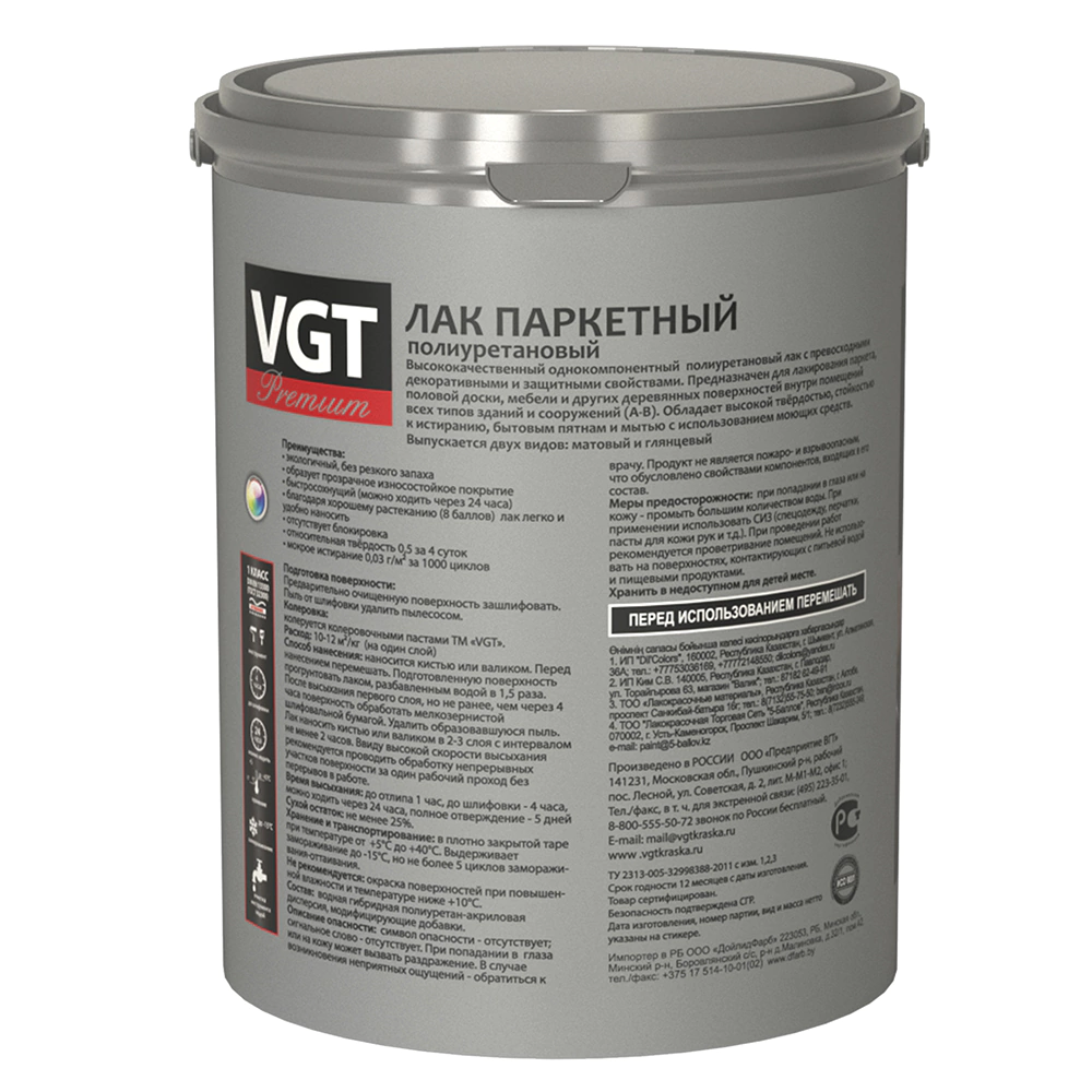 Лак паркетный VGT Premium полиуретановый 0,9 л глянцевый