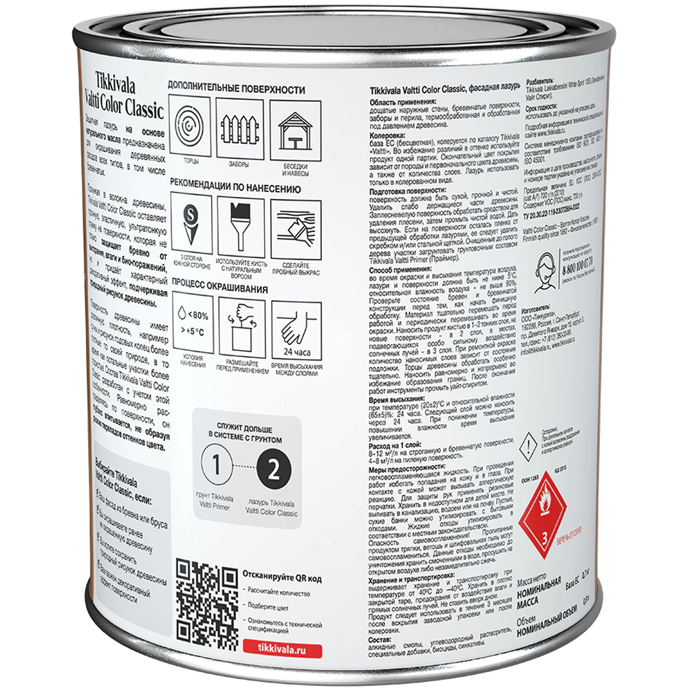 Лазурь фасадная алкидная TIKKIVALA Valtti Color Classic бесцветная (база EC) 0,9 л