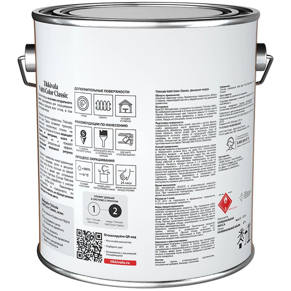 Лазурь фасадная алкидная TIKKIVALA Valtti Color Classic бесцветная (база EC) 2,7 л