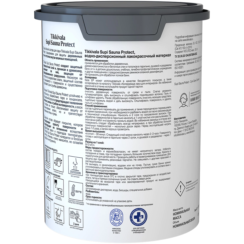 Термостойкий состав для сауны TIKKIVALA Supi Sauna Protect прозрачный (база EP) 0,9 л