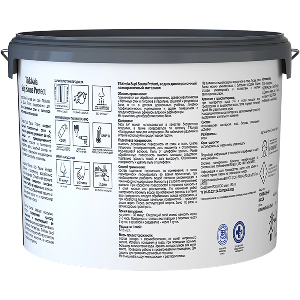 Термостойкий состав для сауны TIKKIVALA Supi Sauna Protect прозрачный (база EP) 9 л