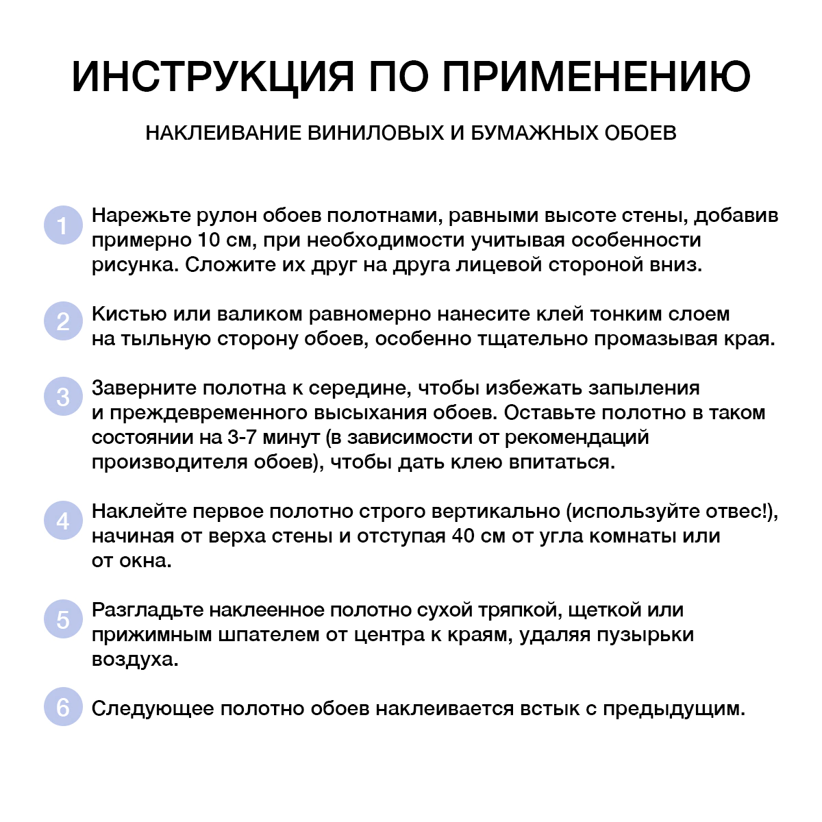 Клей для стеклообоев KLEO Ультра 500 г