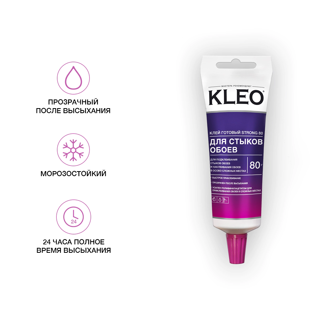 Клей для обойных стыков KLEO 80 г