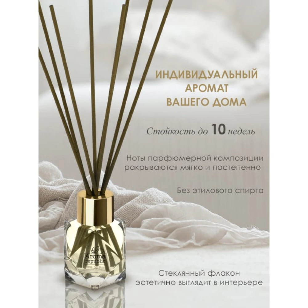 Аромадиффузор AROMA REPUBLIC №73 Caribbean sunset 30 мл