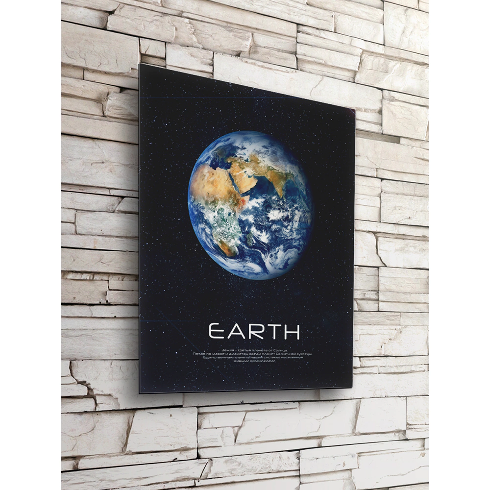 Картина на стекле 40х50 см Earth