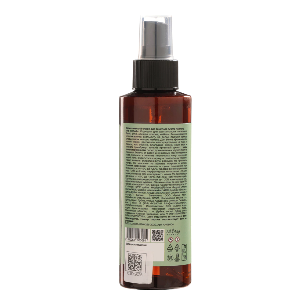 Спрей ароматический Aroma Harmony №15 Cedar 150 мл