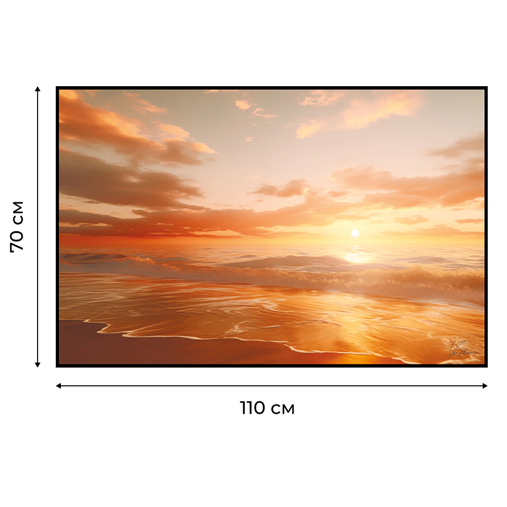 Канвас Закат 70х110 см
