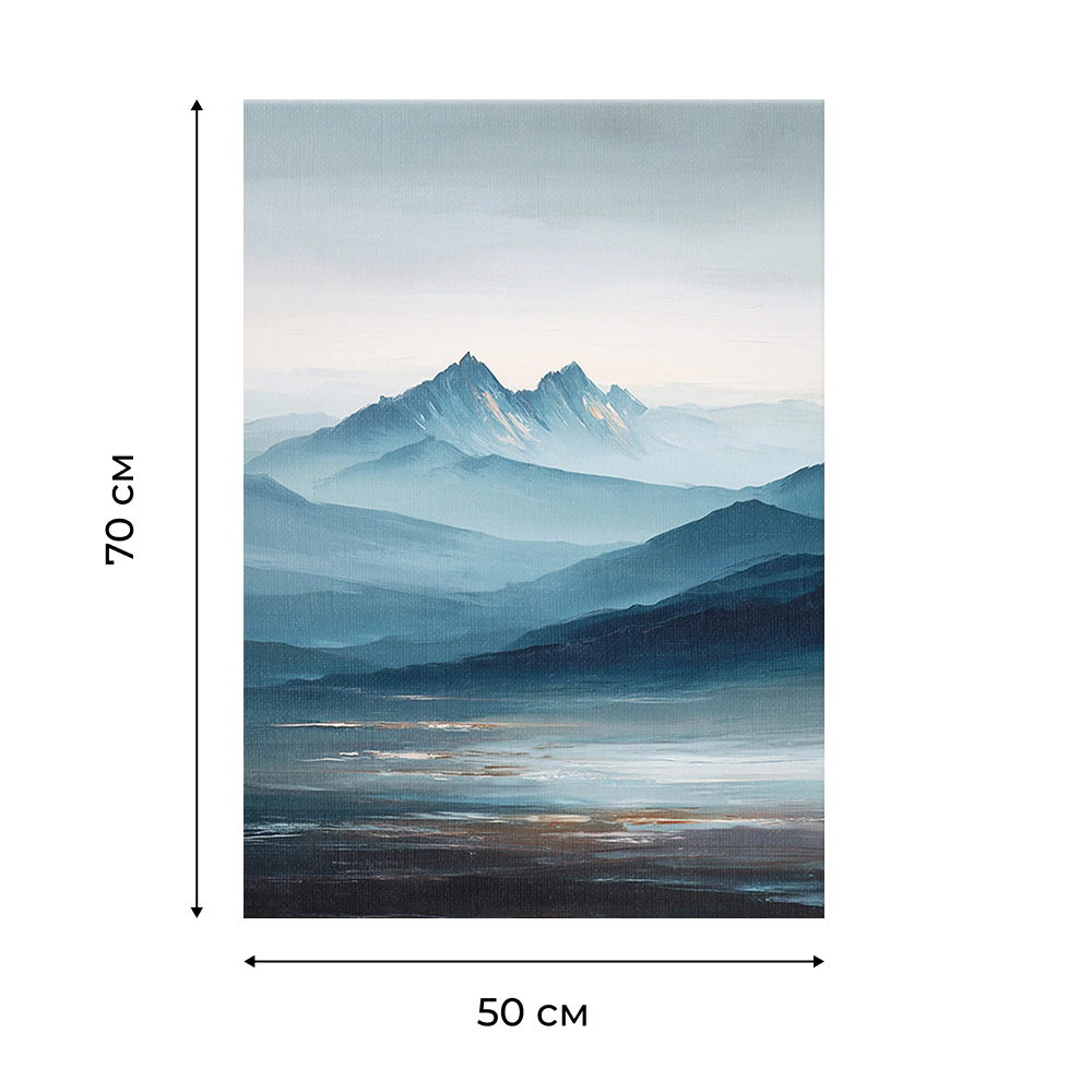 Канвас Горы 50х70 см