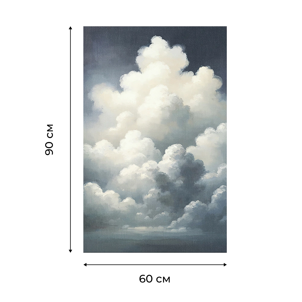 Канвас Облака 60х90 см