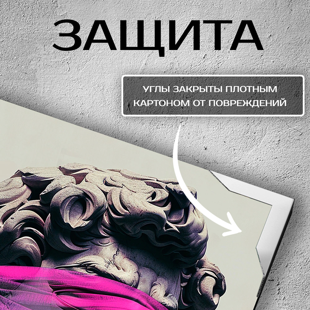 Канвас Пурпурный акцент 2 40х50 см