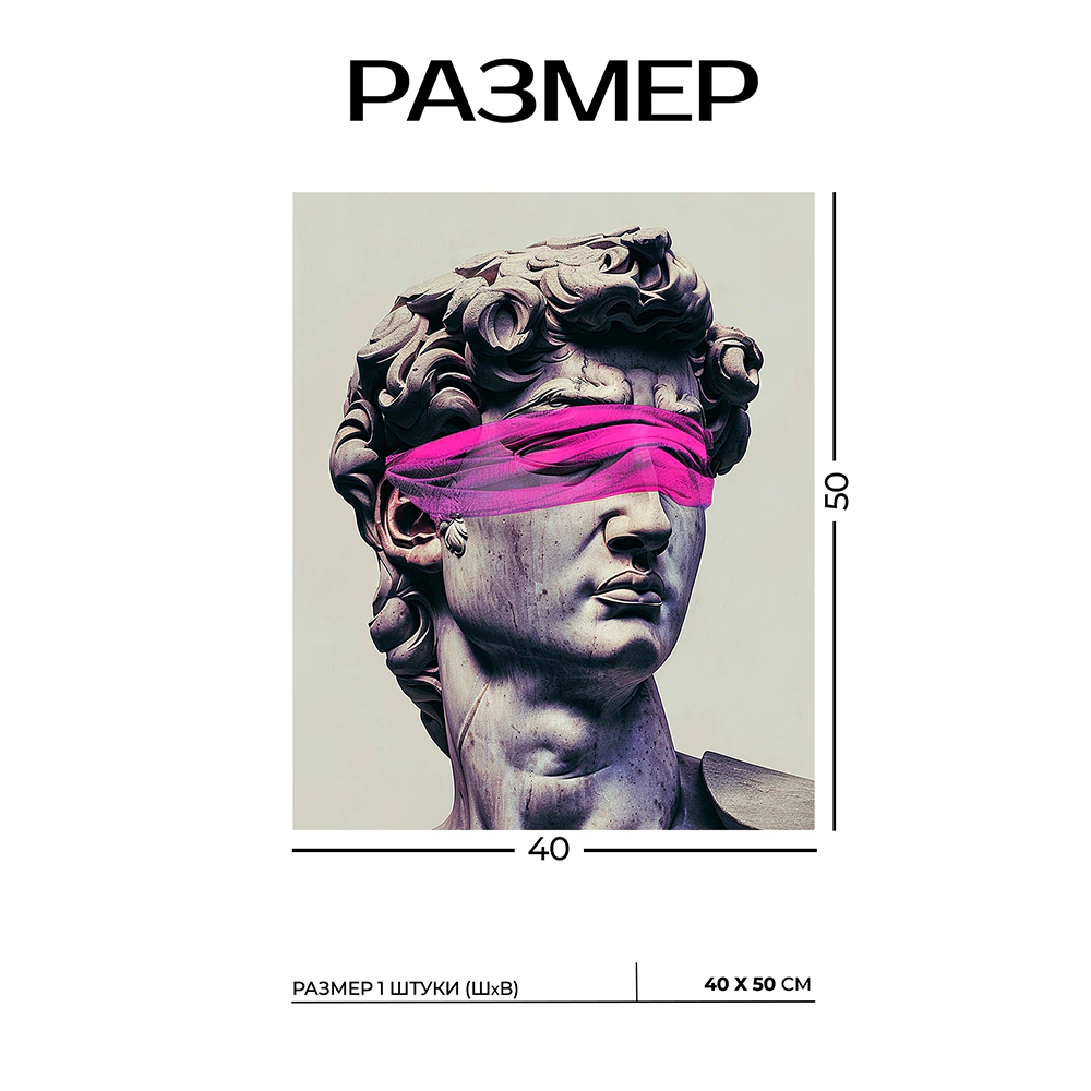 Канвас Пурпурный акцент 2 40х50 см