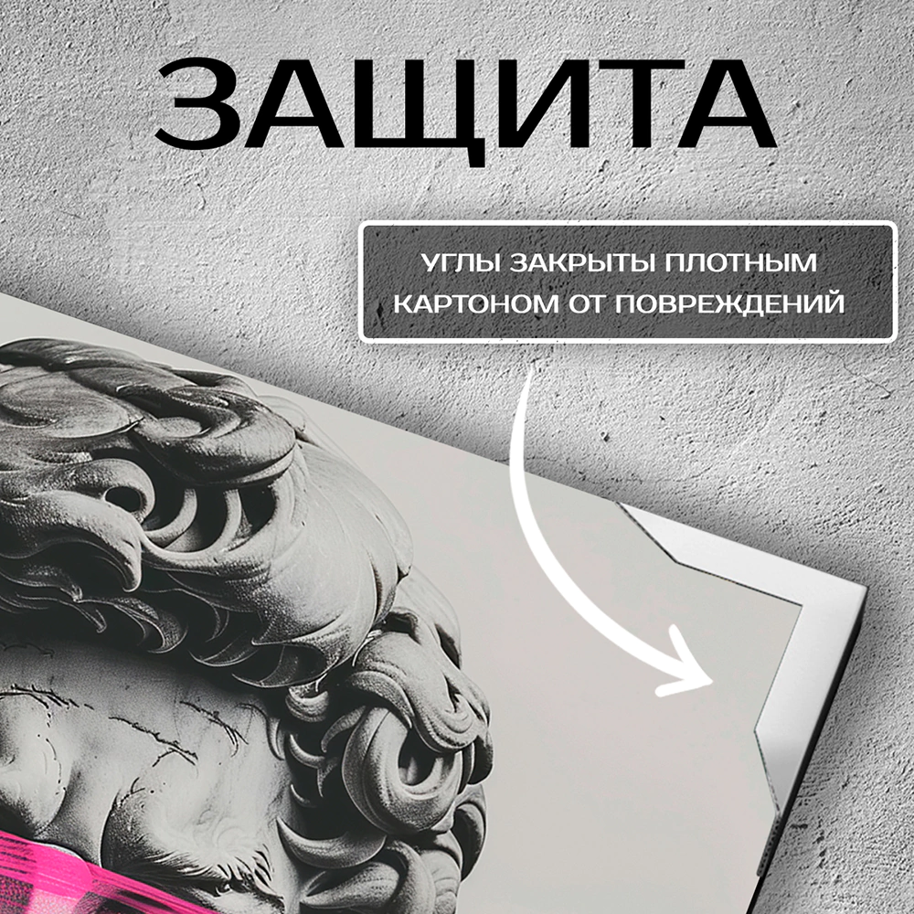 Канвас Пурпурный акцент 40х50 см