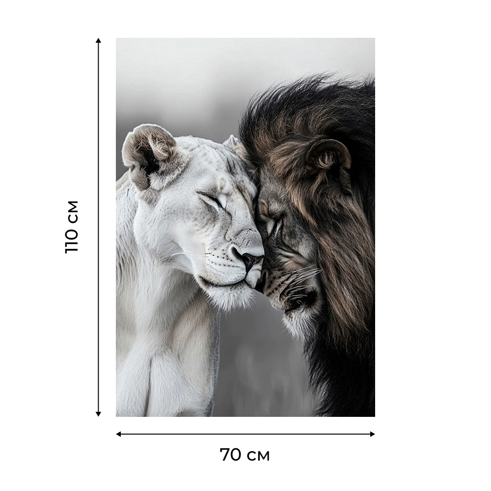 Канвас Лев и львица 110х70 см