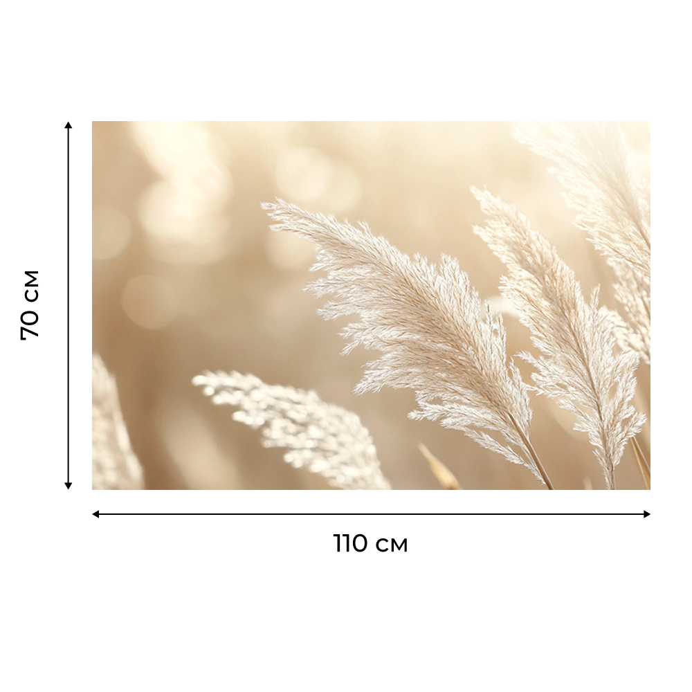 Канвас Колосья 110х70 см