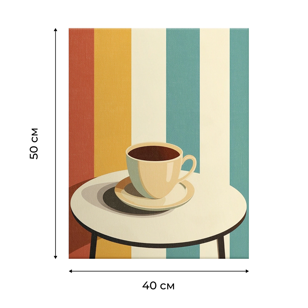 Канвас Кофе 40х50 см