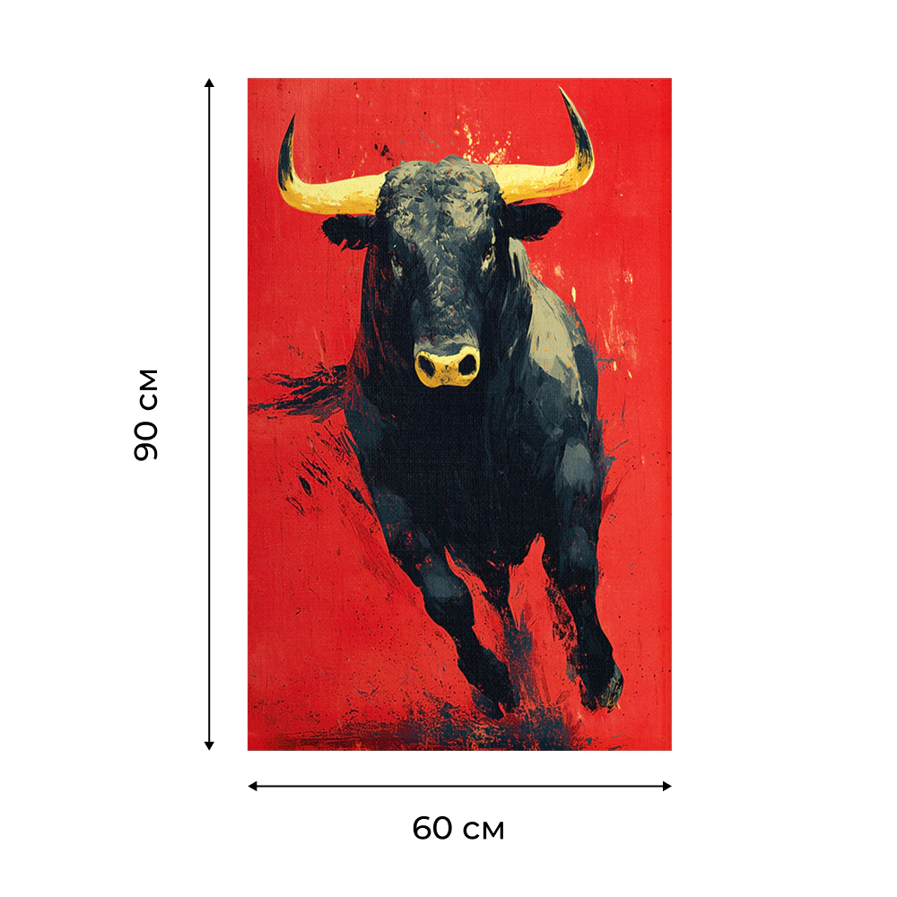 Канвас Бык 60х90 см