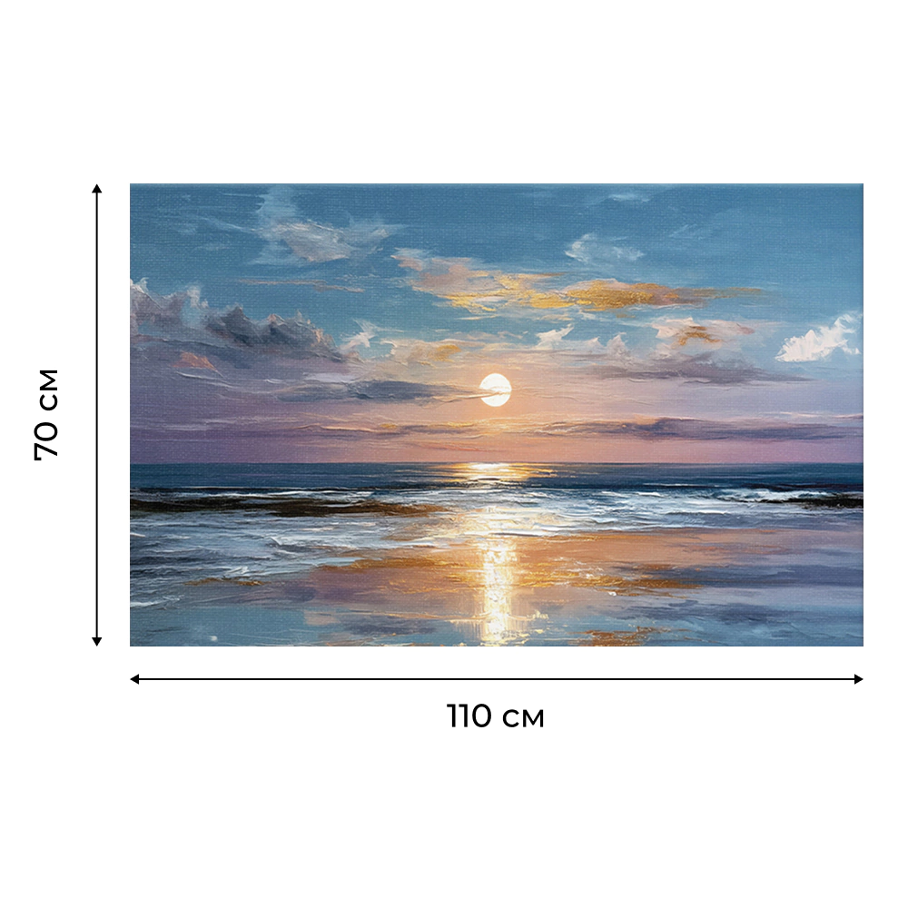 Канвас Фантастический закат 110х70 см