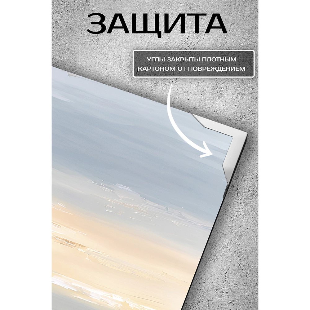 Канвас Танец частиц 60х90 см