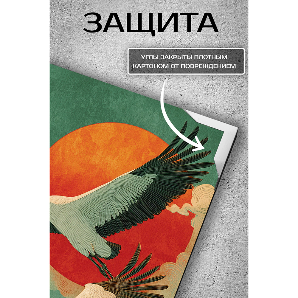 Канвас Шепот крыльев 60х90 см