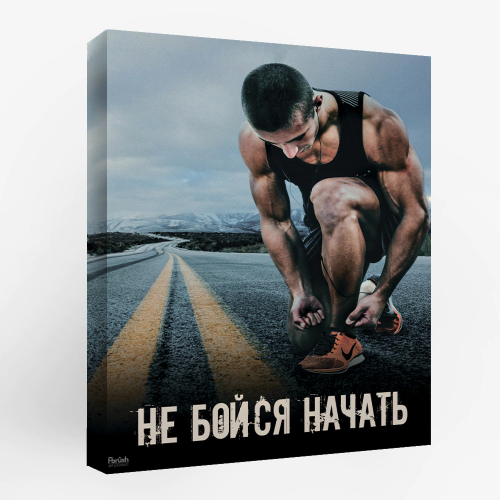 Канвас 40х50 см Начни