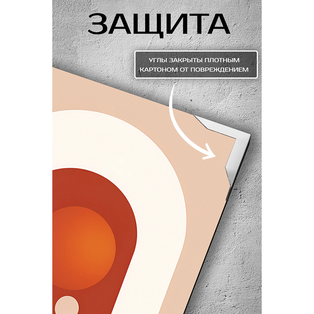 Канвас Грань порядка 50х70 см