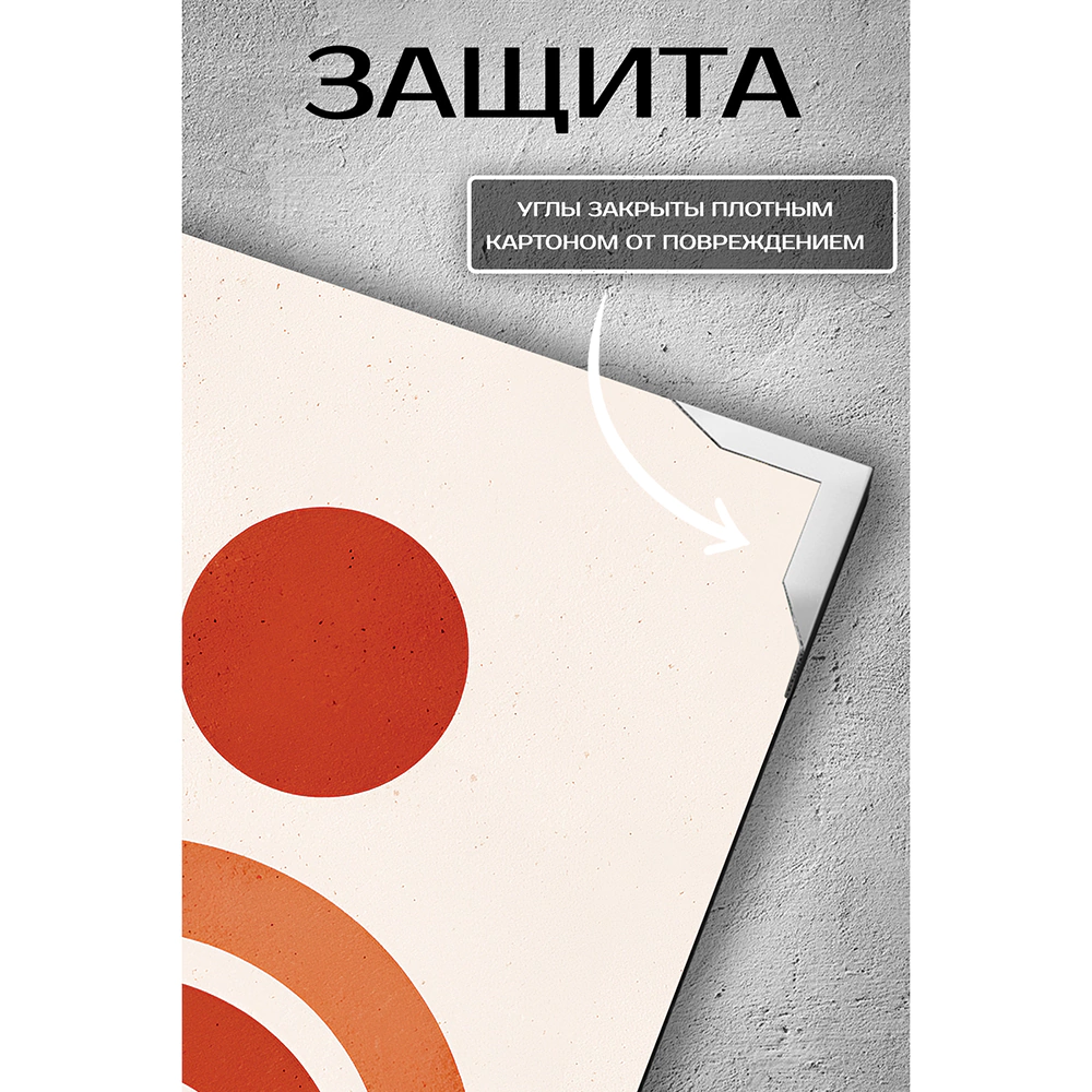 Канвас Грань порядка 2 50х70 см