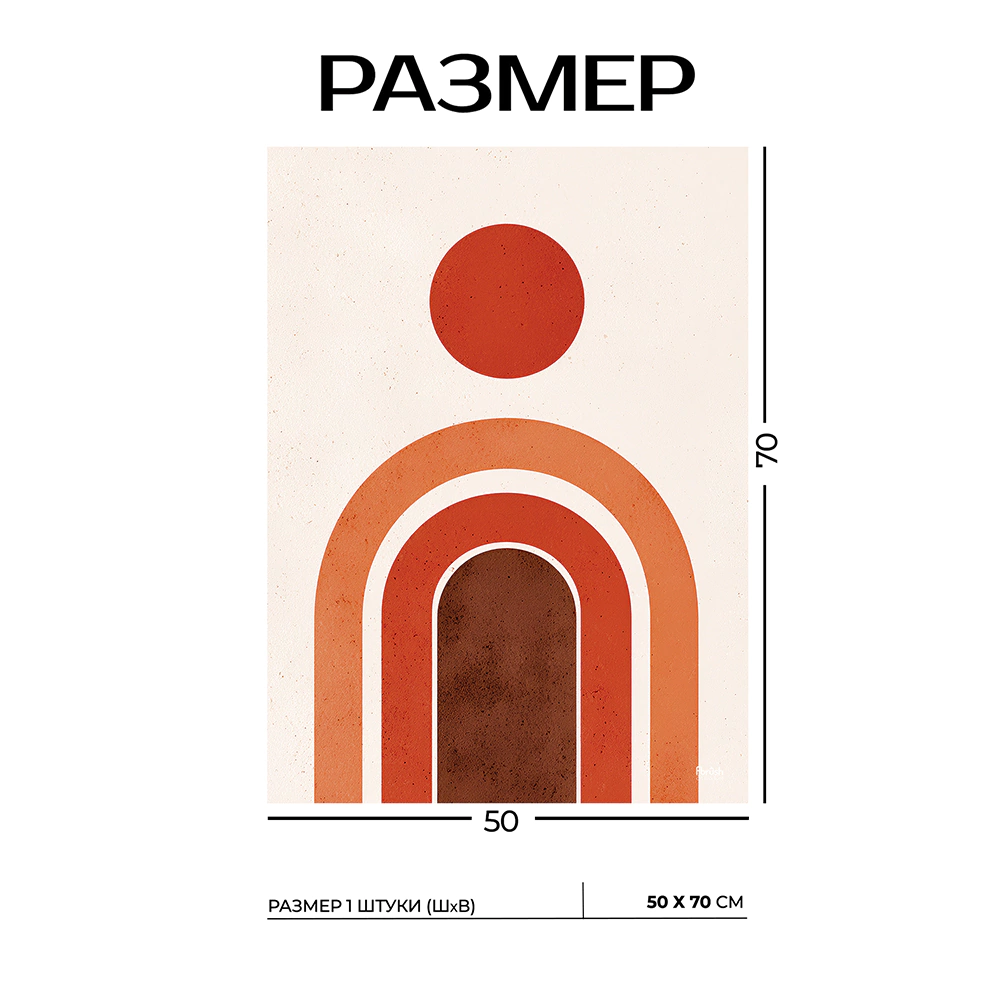 Канвас Грань порядка 2 50х70 см