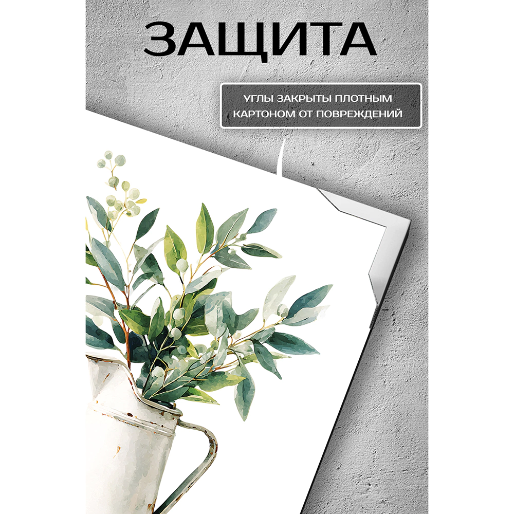 Канвас Кувшин 40х50 см