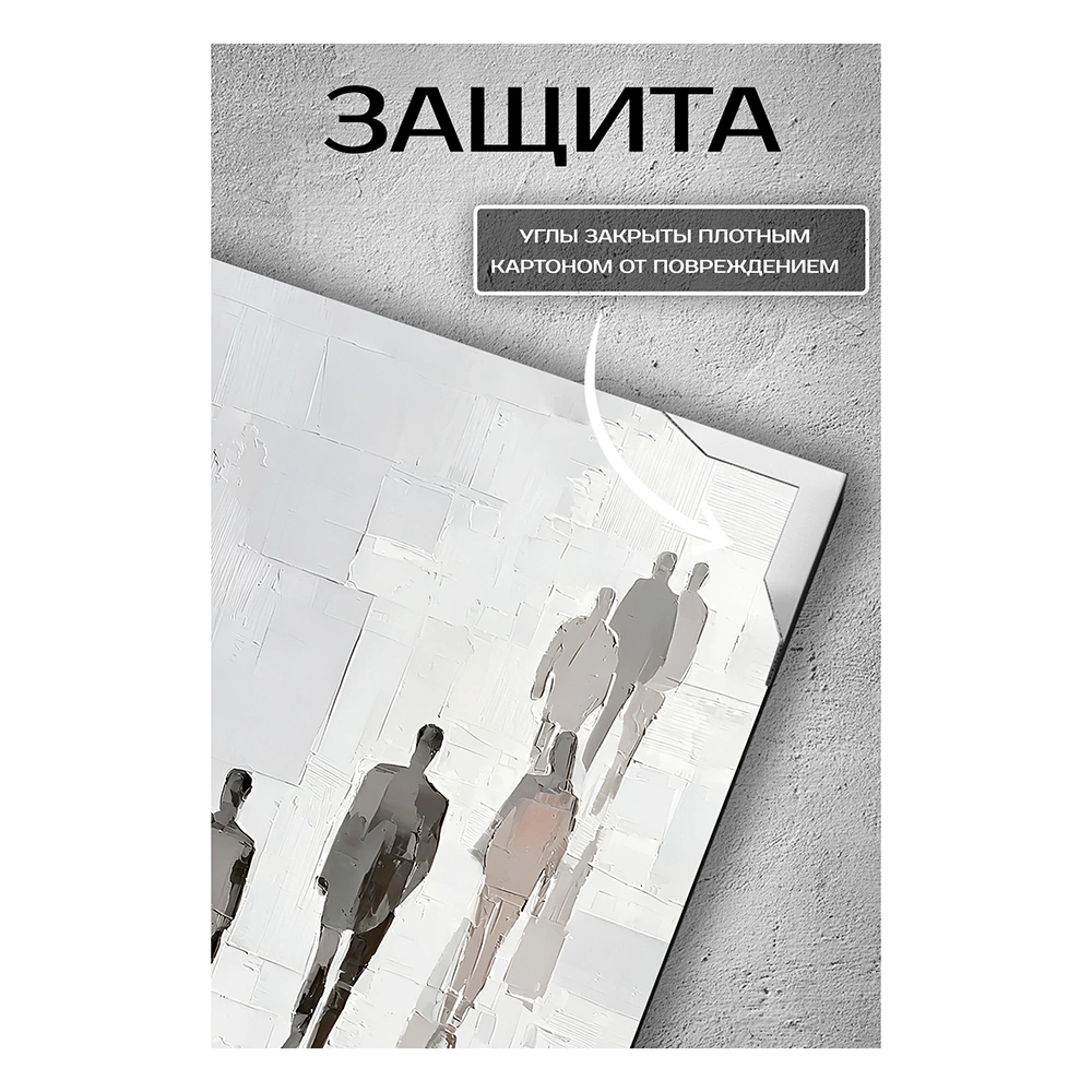 Канвас Белые тайны 50х70 см