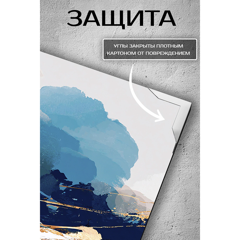 Канвас Звёздный союз 60х90 см