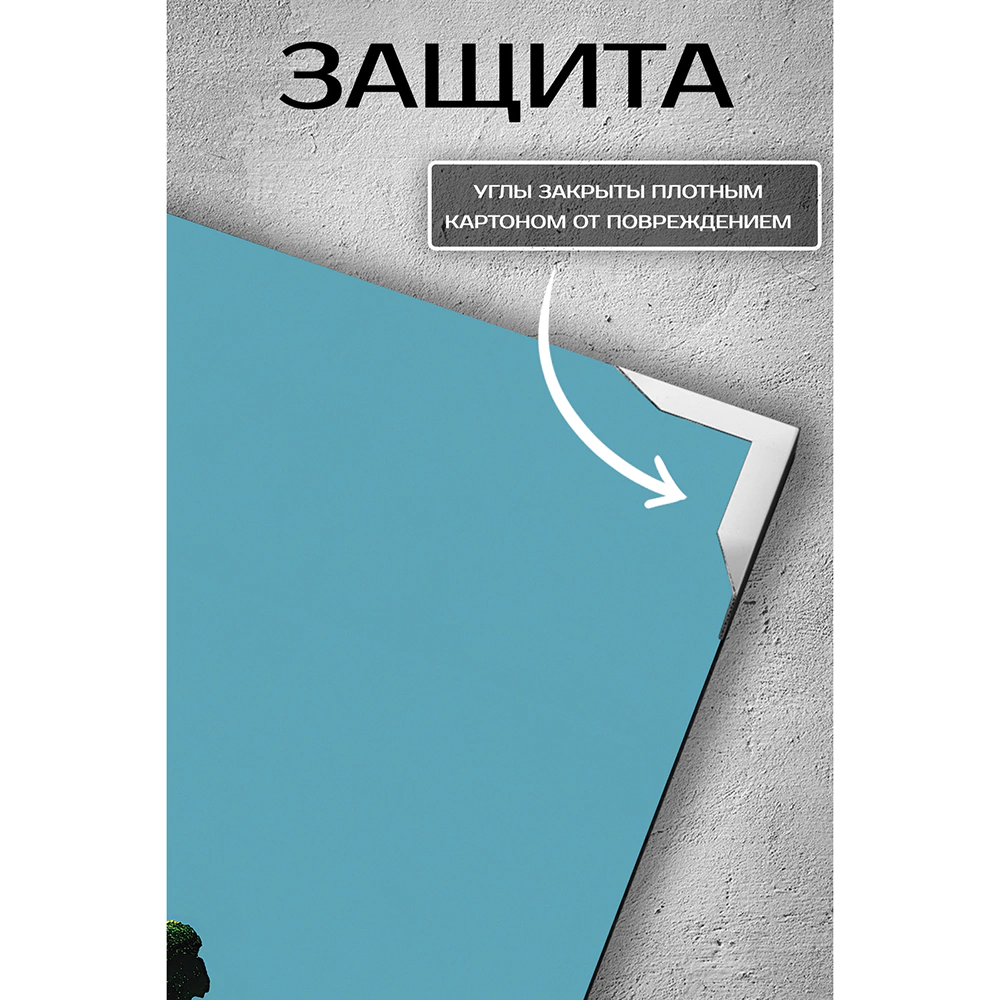 Канвас Шаг навстречу горизонту 2 60х90 см
