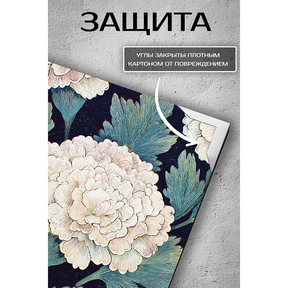 Канвас Лунный цветок ночи 60х90 см