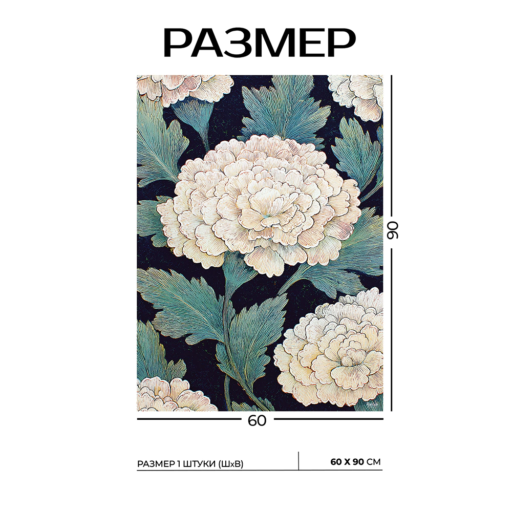 Канвас Лунный цветок ночи 60х90 см