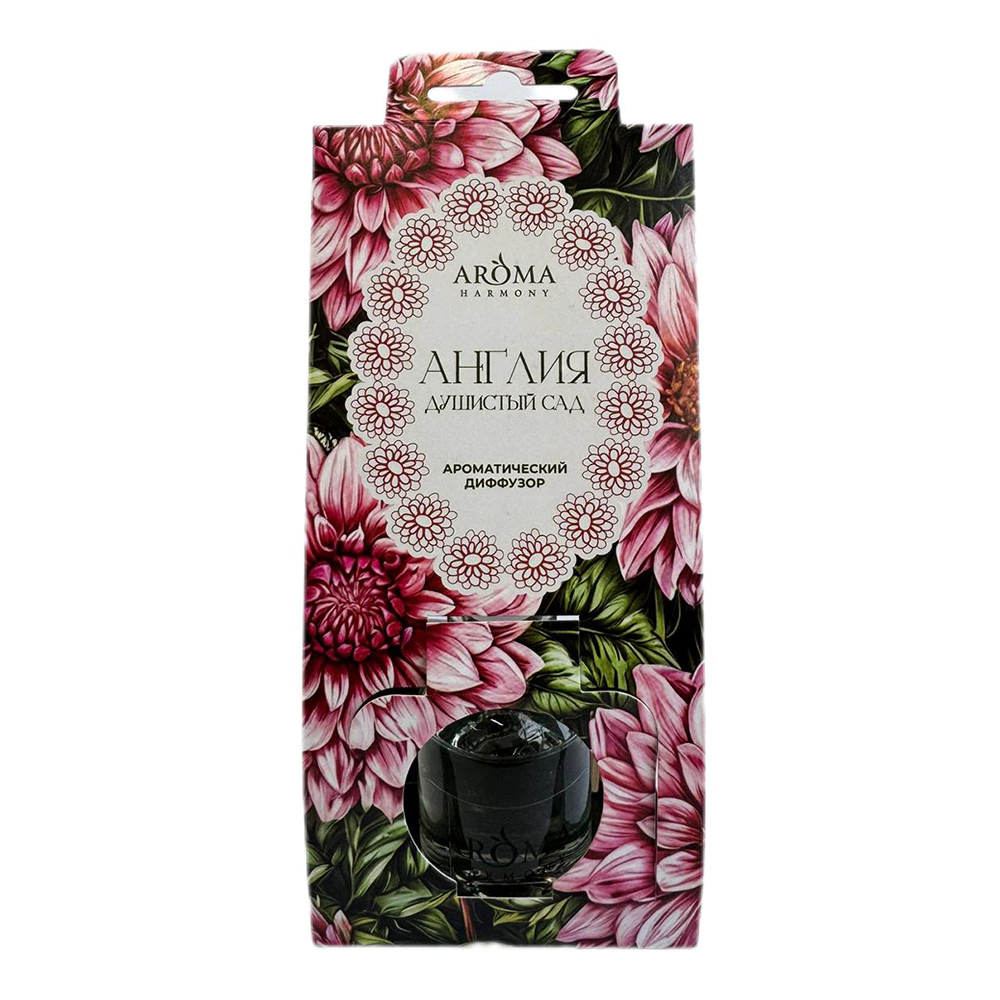 Аромадиффузор Aroma Harmony Англия 30 мл
