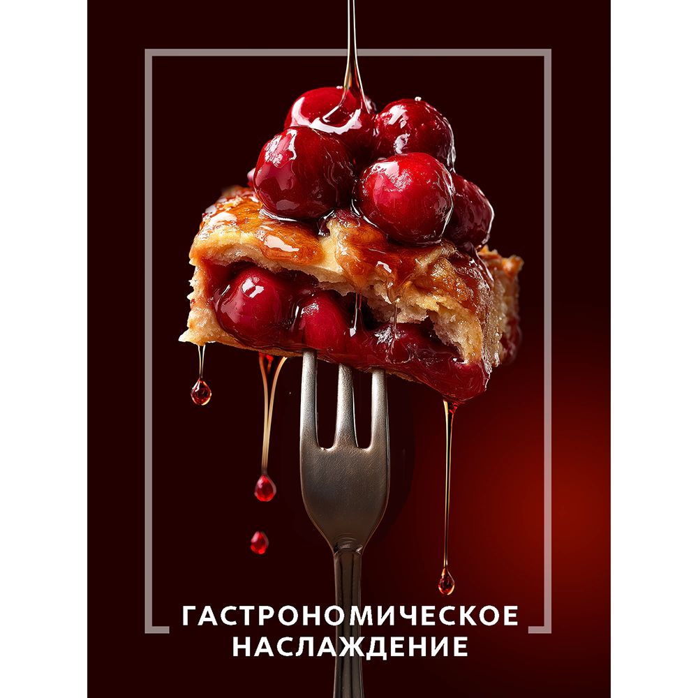 Аромадиффузор Breesal Dessert Вишневый штрудель 70 мл