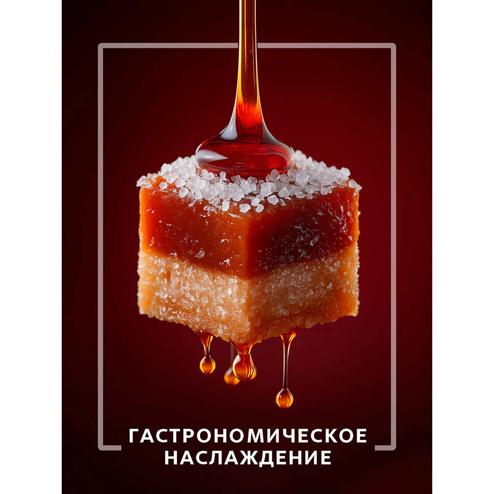 Аромадиффузор Breesal Dessert Соленая карамель 70 мл