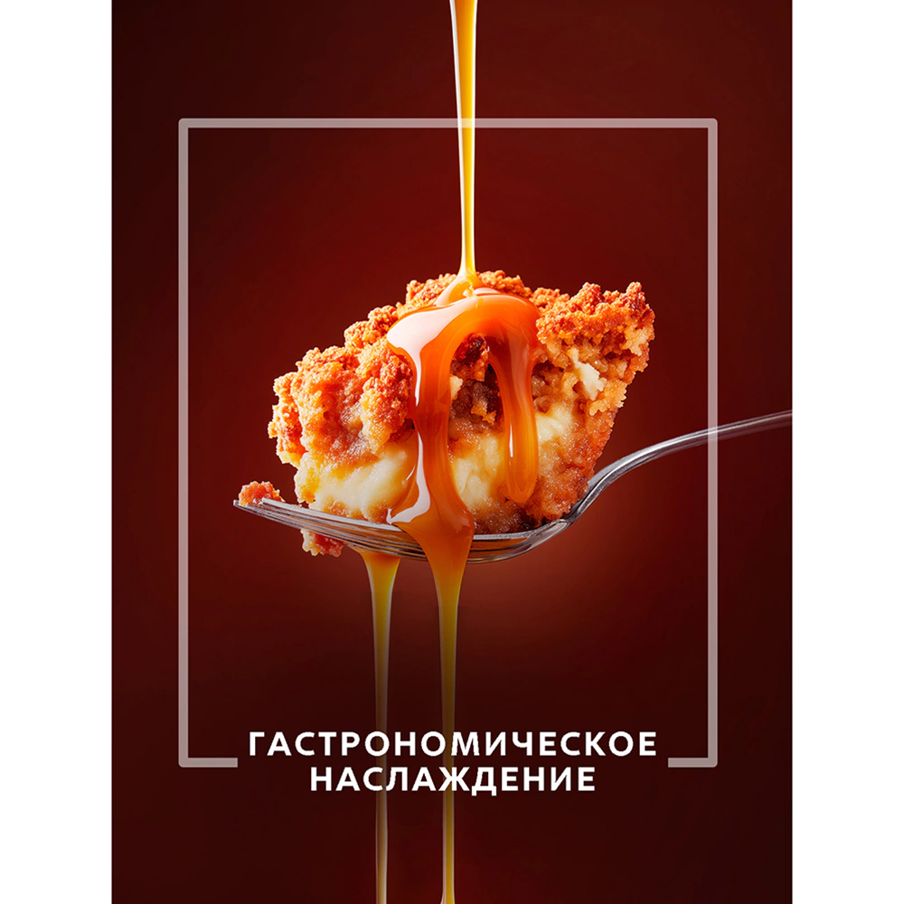 Аромадиффузор Breesal Dessert Яблочный крамбл 70 мл