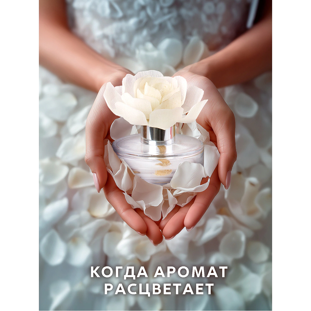 Аромадиффузор Breesal Fleur Шлейф волшебства 60 мл