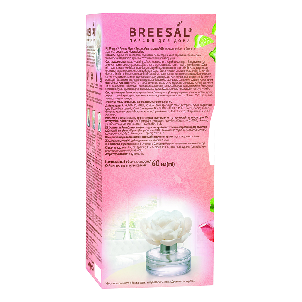 Аромадиффузор Breesal Fleur Шлейф волшебства 60 мл